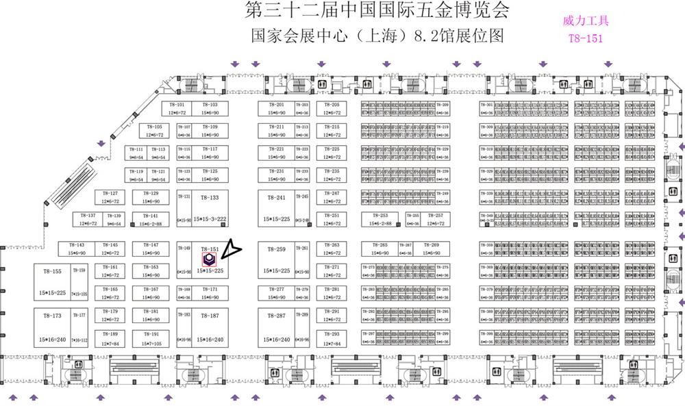 尊龙体育
诚邀您参加第三十二届中国国际五金博览会(3)